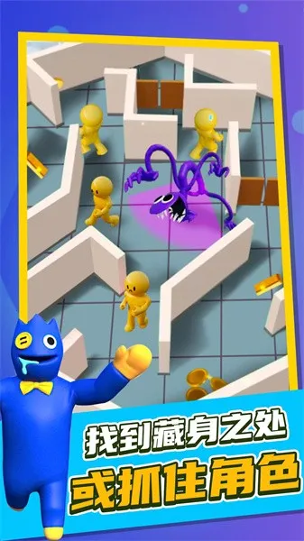 老王你别跑(躲猫猫游戏) 老王你别跑(躲猫猫游戏)