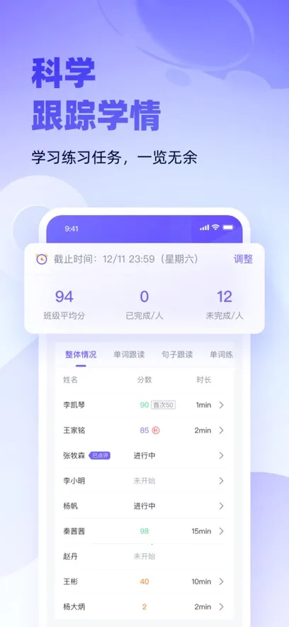 Uѧ(Ӣѧϰƽ̨)v6.12.5 ׿ͼ