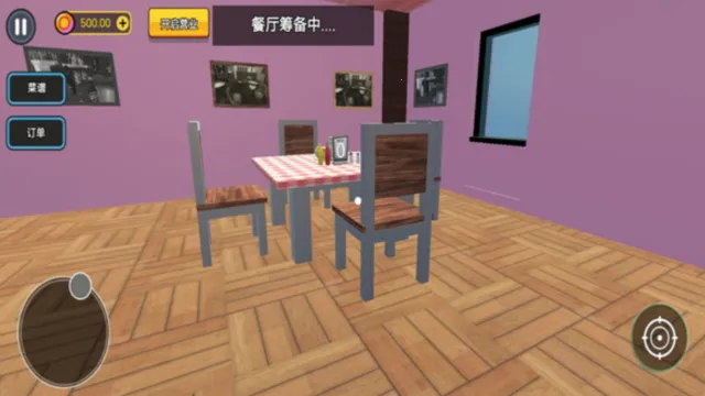 神秘餐厅最新手机版 神秘餐厅最新手机版