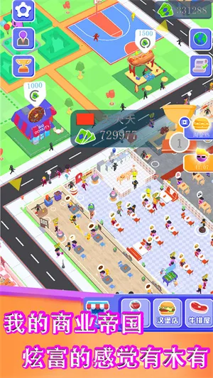 神秘餐厅最新手机版 神秘餐厅最新手机版