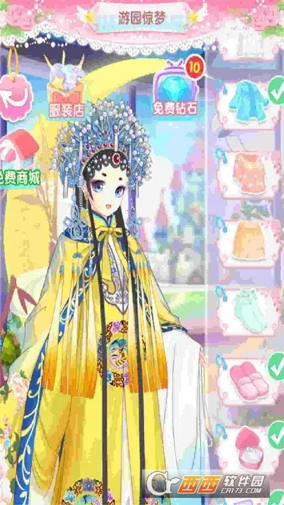 Ʒ(ģװϷ)v1.0.5 Ѱͼ