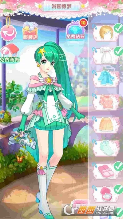 Ʒ(ģװϷ)v1.0.5 Ѱͼ