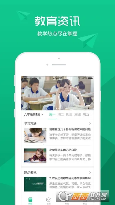 У(У԰ƽ̨)v5.3.9 ׿ͼ