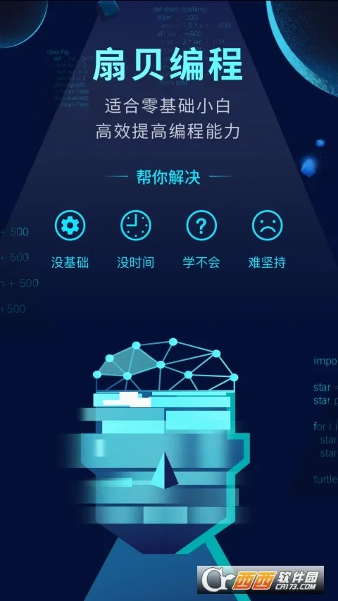 ȱ(ѧϰƽ̨)v2.8.600 Ѱͼ