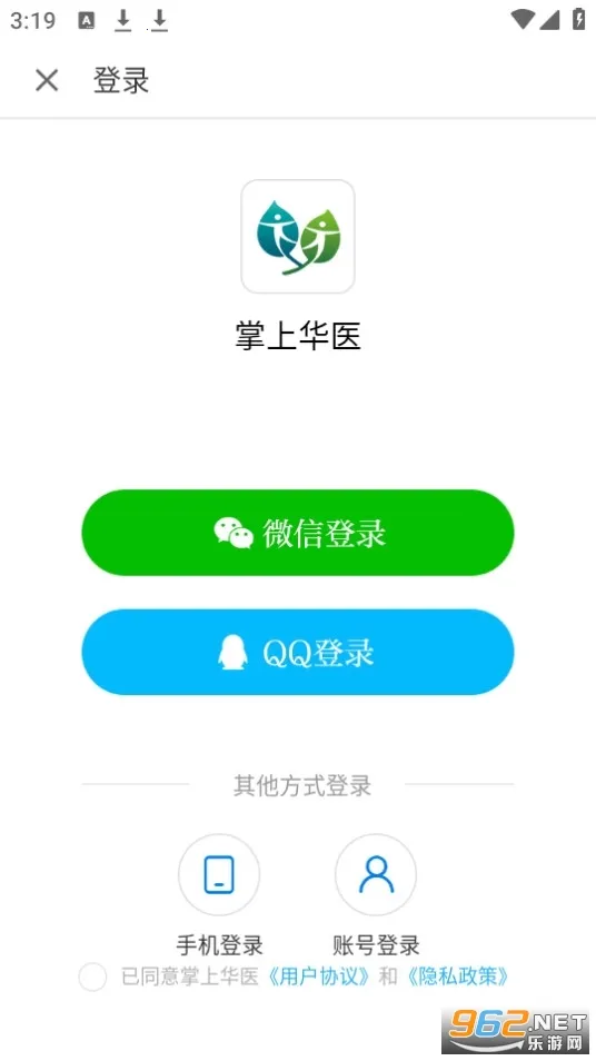 ϻҽ(ҽѧ)v3.128.6 ֻͼ