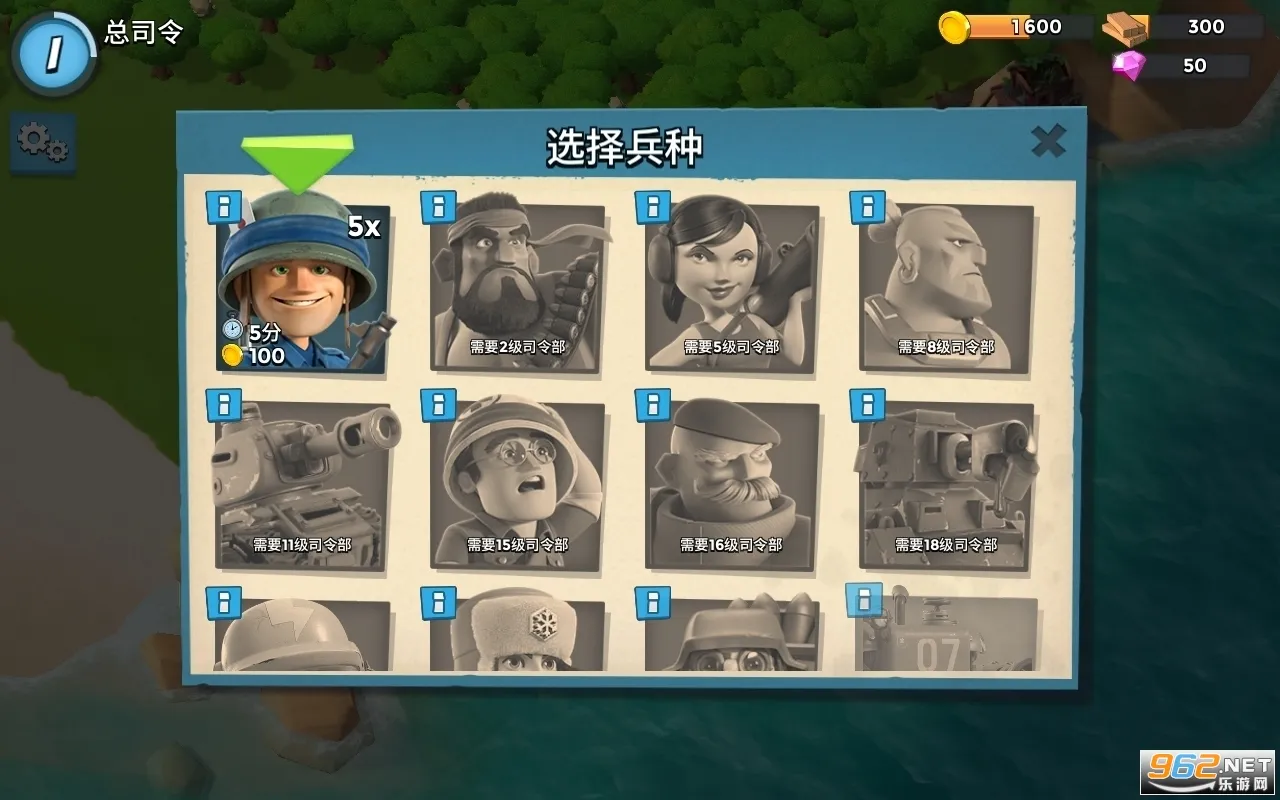 Boom Beachװ()v49.58.24 Ѱͼ