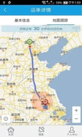 д2025ٷv4.50.0 ׿ͼ