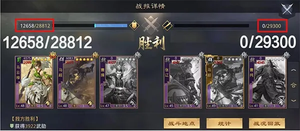 率土之滨(三国策略手游) 率土之滨(三国策略手游)