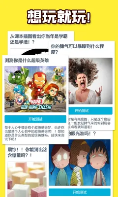 2025ٷ°汾v1.1 ٷͼ