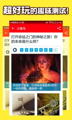 2025ٷ°汾v1.1 ٷͼ