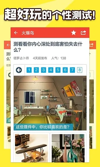 2025ٷ°汾v1.1 ٷͼ