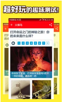 火爆鸟2025官方最新版本 火爆鸟2025官方最新版本