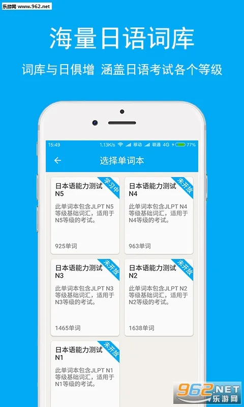 ѧϰ2025ٷ°汾v7.8.9 ֻͼ