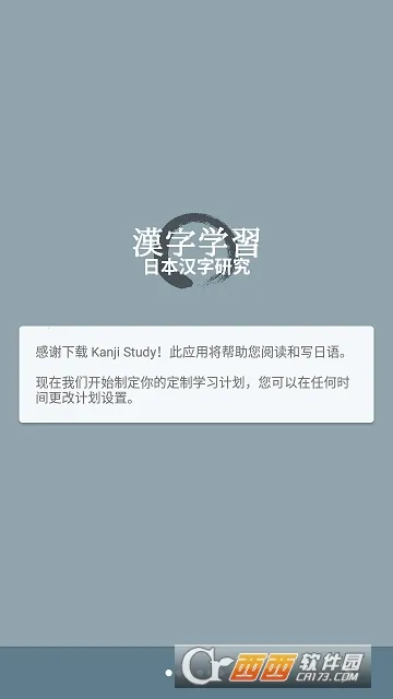 ѧϰ2025ٷ°汾v7.8.9 ֻͼ