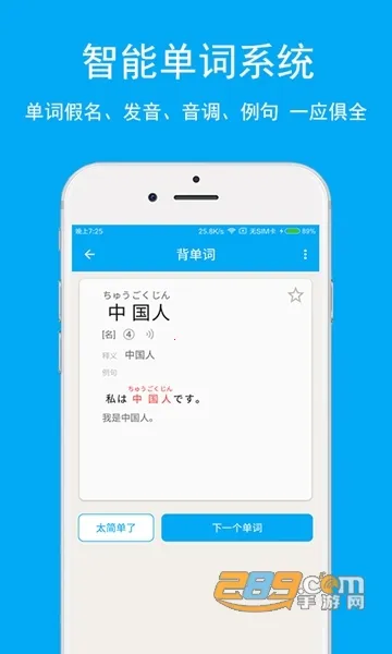 ѧϰ2025ٷ°汾v7.8.9 ֻͼ