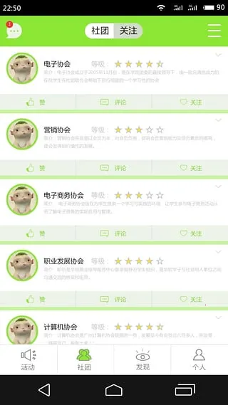 ָУ(У԰罻ƽ̨)v1.0.2 ٷͼ