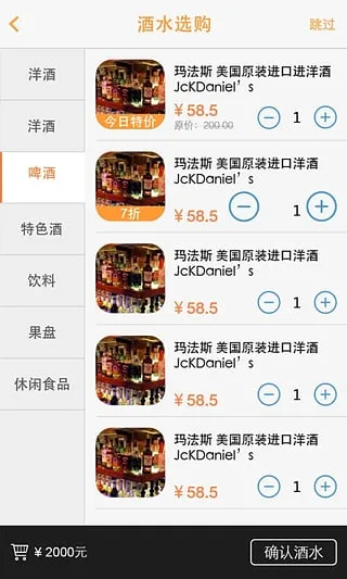 ư2025ٷ°汾v1.20 ׿ͼ