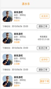 ư2025ٷ°汾v1.20 ׿ͼ