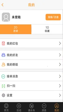 ư2025ٷ°汾v1.20 ׿ͼ