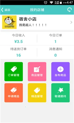 УȦȦ(У԰ƽ̨)v1.1.1 ׿ͼ