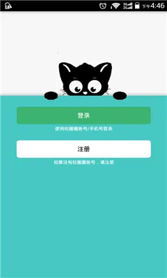 УȦȦ(У԰ƽ̨)v1.1.1 ׿ͼ