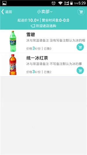 УȦȦ(У԰ƽ̨)v1.1.1 ׿ͼ