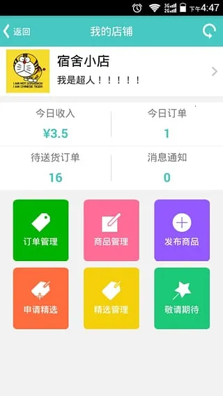 УȦȦ(У԰ƽ̨)v1.1.1 ׿ͼ