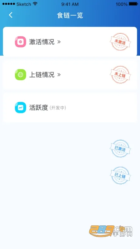 ɽͰ׿ֻv1.4.4-prod ׿ͼ