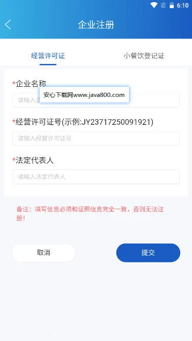 ɽͰ׿ֻv1.4.4-prod ׿ͼ