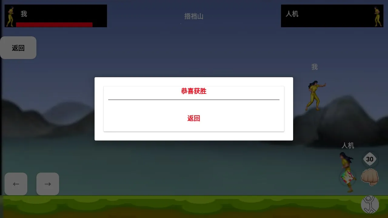 ˭ȭ(ȭʸϷ)v1.0 Ѱͼ