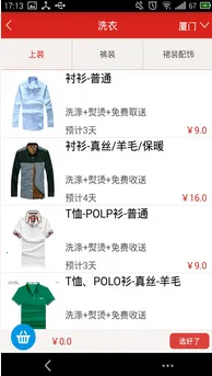 ΢ϴ(ϴ·)vweixi.1.0 ֻͼ