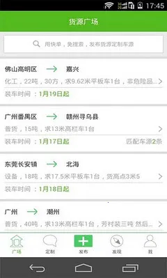 쵥2025°汾v3.2 ֻͼ