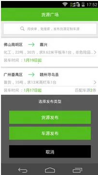 쵥2025°汾v3.2 ֻͼ