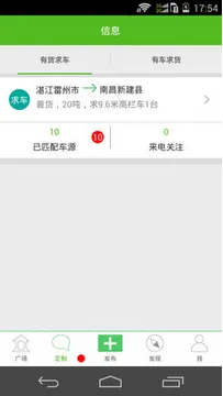 쵥2025°汾v3.2 ֻͼ