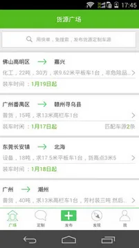 쵥2025°汾v3.2 ֻͼ