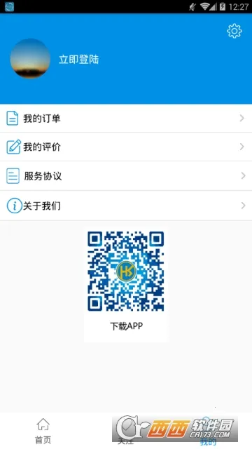 云企查最新手机版 云企查最新手机版
