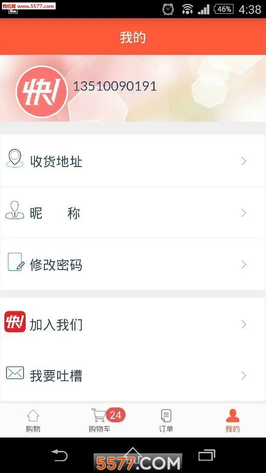 һ2025ذװv2.01 ٷͼ