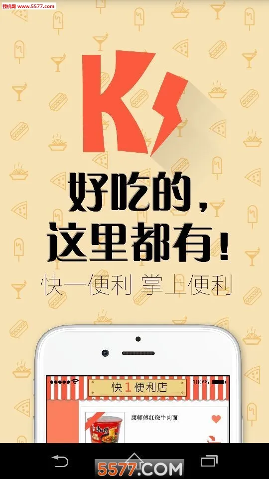 һ2025ذװv2.01 ٷͼ