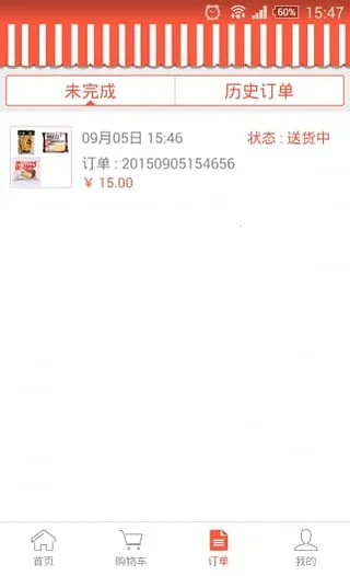 һ2025ذװv2.01 ٷͼ