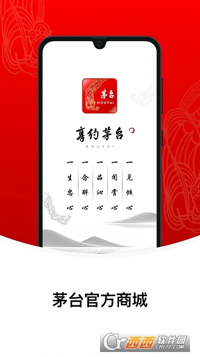 ޴ս2025ذװv0.1.32 ֻͼ