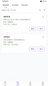 (Эͬ칫)v5.1.4 ֻͼ