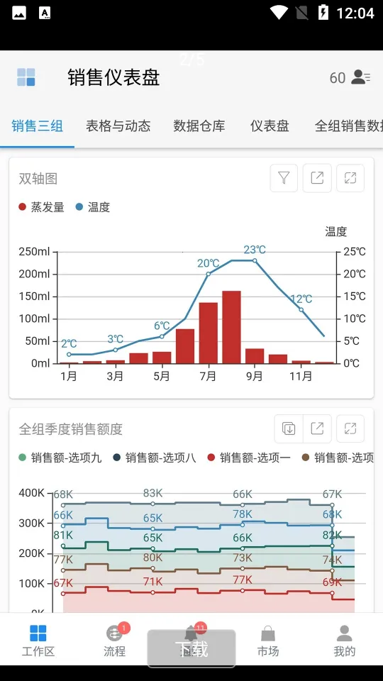 (Эͬ칫)v5.1.4 ֻͼ