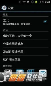 ռָ2025°汾v21.1 Ѱͼ