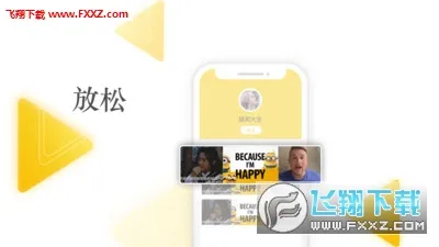 һƵ(Ƶۿƽ̨)v1.11 ׿ͼ