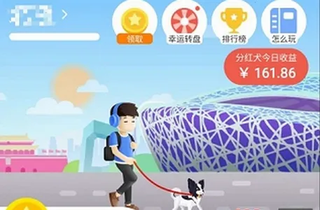 阳光旅行2025下载安装 阳光旅行2025下载安装