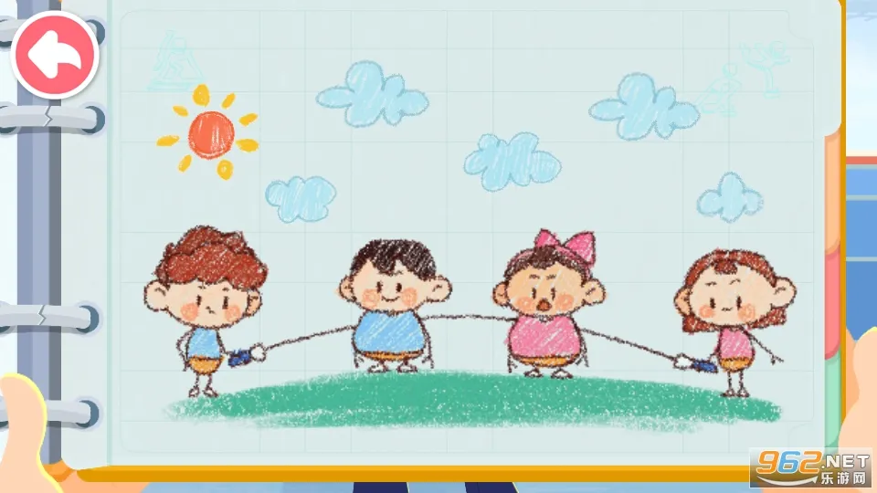 ˶ռ2025ٷv9.61.20.00 ׿ͼ