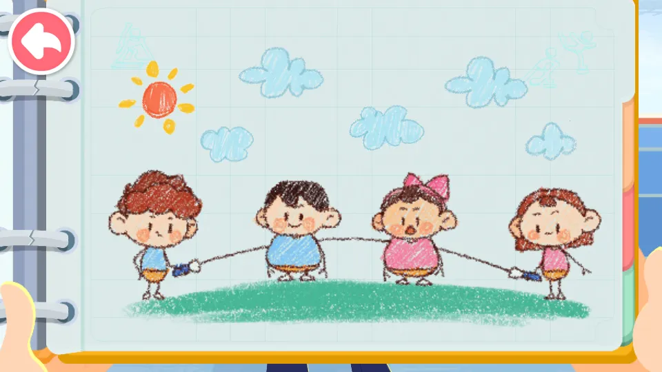 ˶ռ2025ٷv9.61.20.00 ׿ͼ