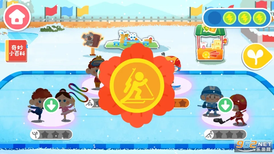 ˶ռ2025ٷv9.61.20.00 ׿ͼ