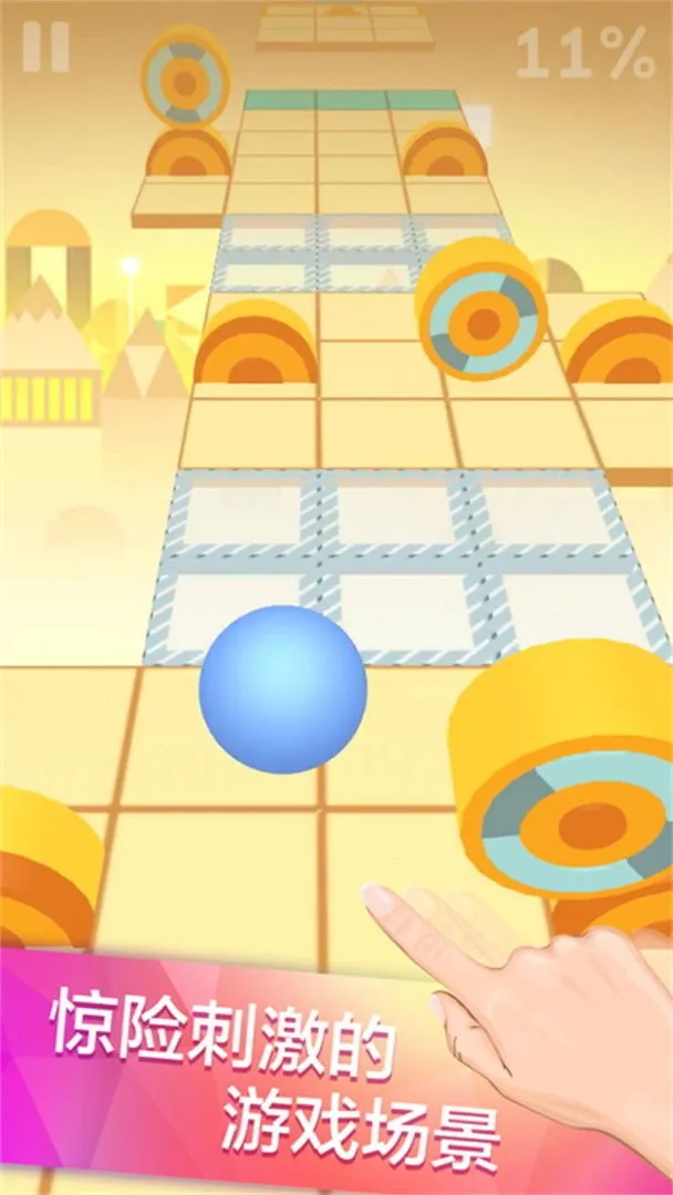 滚动的太空球(音乐跑酷游戏) 滚动的太空球(音乐跑酷游戏)