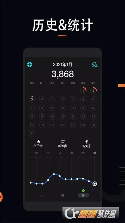 ˶ܲ(˶¼)v1.1.6 ׿ͼ